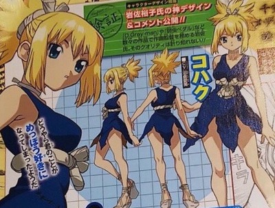 ed7b3014 s - 【超画像】ジャンプ「Dr.STONE」、コハクのアニメ絵… ed7b3014 s - 【超画像】ジャンプ「Dr.STONE」、コハクのアニメ絵…