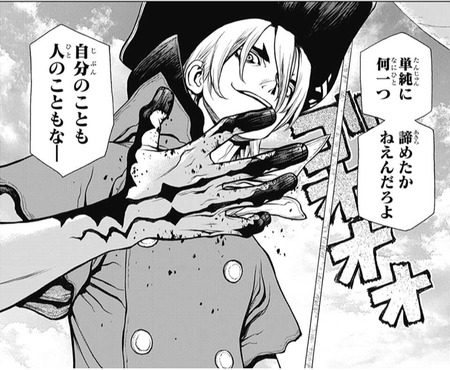 Dr Stone ドクターストーン 90話 感想 コハクめちゃ可愛い回 漫画まとめ うさちゃんねる