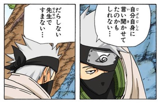 カカシ 声優 変わった