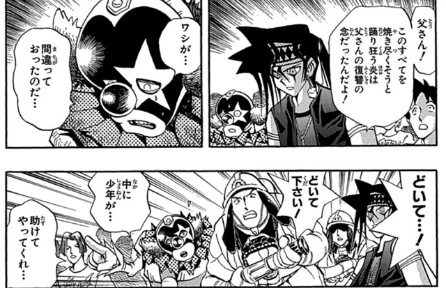 遊戯王 御伽龍児とかいうキャラｗｗｗ ねいろ速報さん