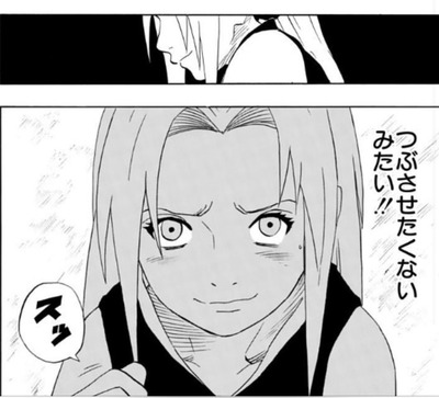 Narutoの春野サクラって可愛かったよな 漫画まとめ うさちゃんねる Narutoの春野サクラって可愛かったよな 漫画まとめ うさちゃんねる