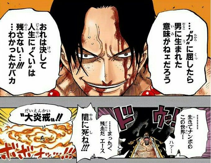 ワンピース バジル ホーキンスって敵か同盟どっちだと思う ねいろ速報さん ワンピース バジル ホーキンスって敵か同盟どっちだと思う ねいろ速報さん