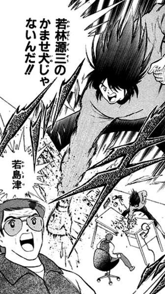 最新シリーズの キャプテン翼 やばすぎる ねいろ速報さん 最新シリーズの キャプテン翼 やばすぎる ねいろ速報さん