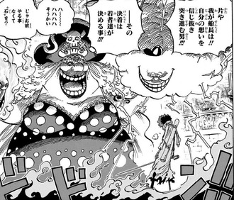 edd5b785 s - 【ワンピース】ルフィさん、仲間からの信頼が厚い edd5b785 s - 【ワンピース】ルフィさん、仲間からの信頼が厚い