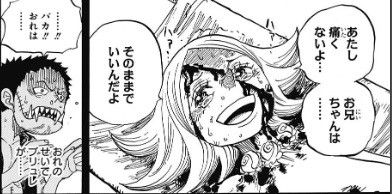 ワンピース 第902話 感想 サンジとゼフのシーンの意味とは 幼女ブリュレ可愛かったな ねいろ速報さん ワンピース 第902話 感想 サンジとゼフのシーンの意味とは 幼女ブリュレ可愛かったな ねいろ速報さん