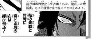 fu6698703