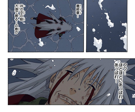 悲報 Naruto 自来也の人生が悲惨すぎる 漫画まとめ うさちゃんねる