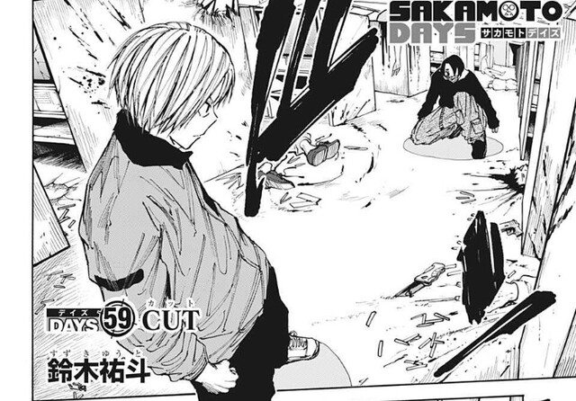 Sakamoto Days サカモトデイズ 59話 感想 京かっこいい