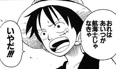 ワンピース やっぱアーロンパーク編一番面白いな ねいろ速報さん ワンピース やっぱアーロンパーク編一番面白いな ねいろ速報さん