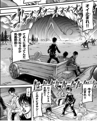 【進撃の巨人】好きなギャグシーン