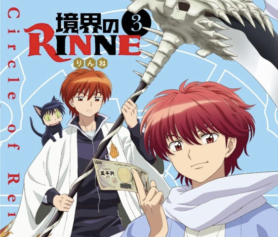 境界のrinne の六道鯖人とかいう親父www ねいろ速報さん 境界のrinne の六道鯖人とかいう親父www ねいろ速報さん