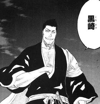 BLEACHの黒崎一心ｗｗｗ