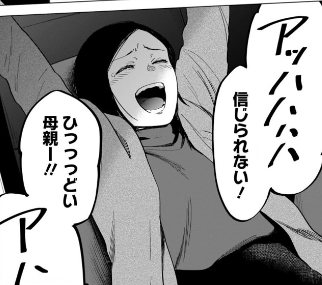 少年のアビス 先生死ぬのか ねいろ速報さん