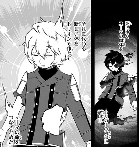 ワールドトリガー 遊真って物語終盤で修のブラックトリガーになるの 漫画まとめ うさちゃんねる