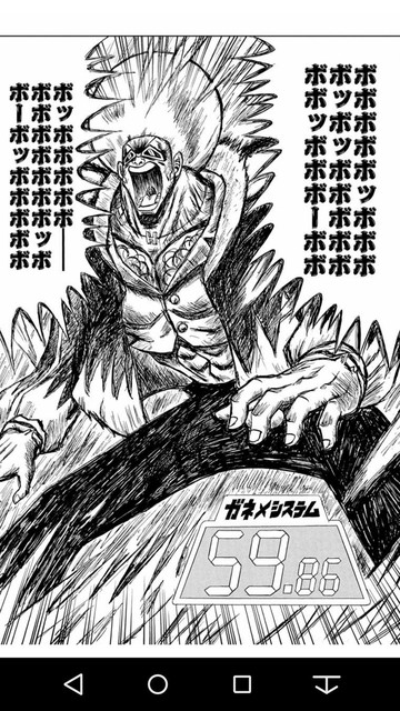 画像 ボーボボ この世で１番大切なモノは金じゃない それは ねいろ速報さん