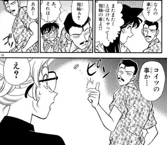 おっちゃんがたまにコナンの予想を上回る行動するシーン好き