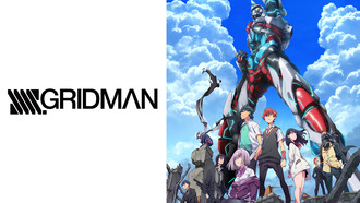 アニメ版グリッドマンのスタッフって何を思って