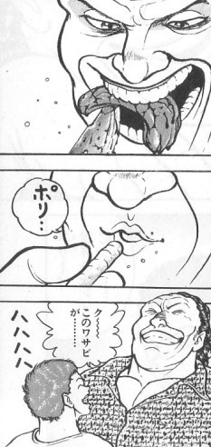 画像 バキ 最新の食事シーンwww ねいろ速報さん 画像 バキ 最新の食事シーンwww ねいろ速報さん