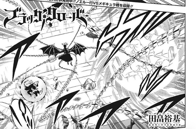 ブラッククローバー 308話 感想 ユノ 魔導書2冊目 ねいろ速報さん ブラッククローバー 308話 感想 ユノ 魔導書2冊目 ねいろ速報さん