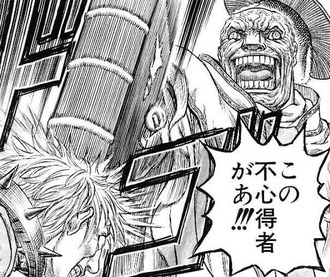  ベルセルク全話無料で最新話まで読んだよ