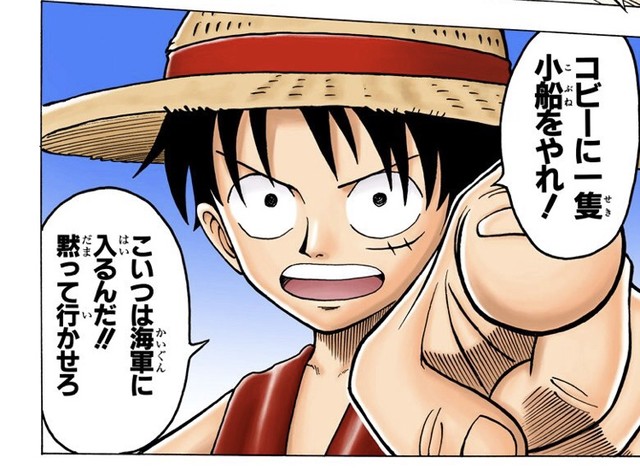 ワンピースの初期の絵の上手さと読みやすさは異常ｗｗ ねいろ速報さん