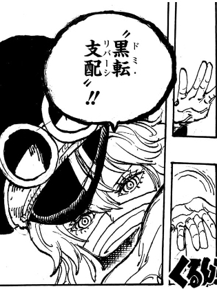 ワンピースのエルバフ編www