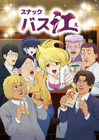 ヤニだのみいだのあるけどこれが最低ラインだったよね