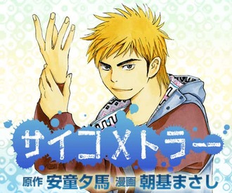 thumbnail image