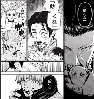 【呪術廻戦】呪言とかいうどの世代にも有名な術式が好き