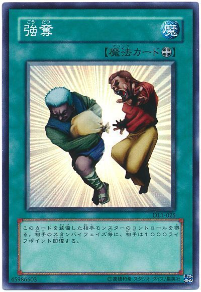 遊戯王 今なら許されそうな禁止カードｗｗｗ ねいろ速報さん
