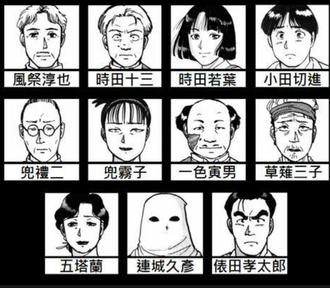 thumbnail image