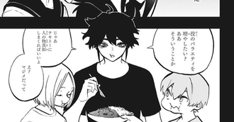 人気の春夏 アクタージュ 韓国購入特典 明神阿良也 キャラクターグッズ