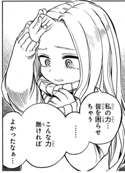 ヒロアカ エリの個性って何溜めこんでんの 漫画まとめ うさちゃんねる ヒロアカ エリの個性って何溜めこんでんの 漫画まとめ うさちゃんねる