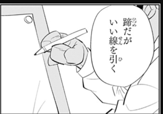 fu6785061