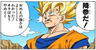 ドラゴンボールz戦士 餃子は置いて来た 漫画まとめ うさちゃんねる