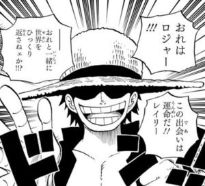 ワンピース 海賊王ロジャーの本当の息子はルフィ説が出てきてしまう ねいろ速報さん