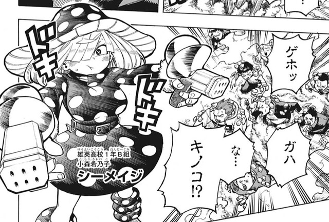 画像 ヒロアカ作者 お茶子と希乃子描きました ねいろ速報さん
