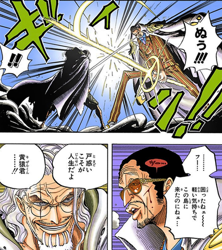 画像 ワンピースで黄猿に勝てるキャラっている 漫画まとめ うさちゃんねる 画像 ワンピースで黄猿に勝てるキャラっている 漫画まとめ うさちゃんねる