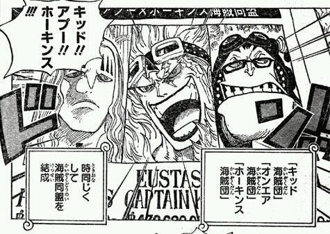 ワンピース 百獣のカイドウ 四皇の貫録を失う ねいろ速報さん ワンピース 百獣のカイドウ 四皇の貫録を失う ねいろ速報さん