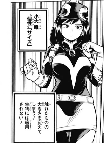 ヒロアカ非公式カップリング 漫画まとめ うさちゃんねる ヒロアカ非公式カップリング 漫画まとめ うさちゃんねる