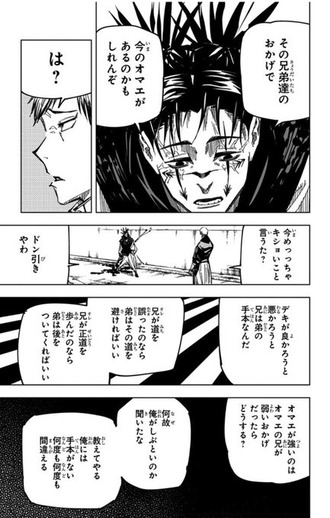 fu6447956