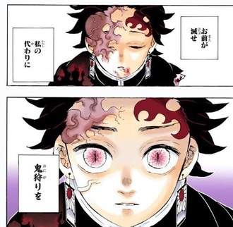 【鬼滅の刃】炭治郎に全てを託す
