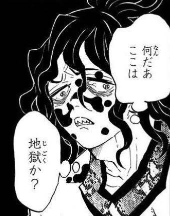 鬼滅の刃 ぎゅうたろうの声優楽しみだな