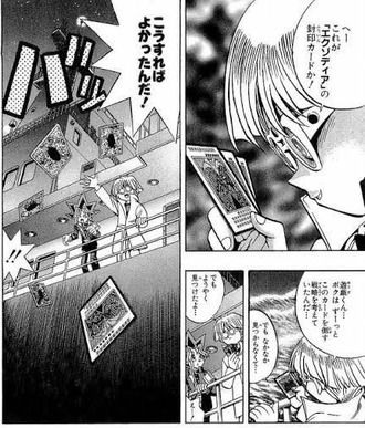 【遊戯王】こうする以外に勝ち目はいくらでもあるのでは