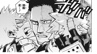 僕のヒーローアカデミア 252話 感想 爆豪のヒーローネームなんだろ 漫画まとめ うさちゃんねる