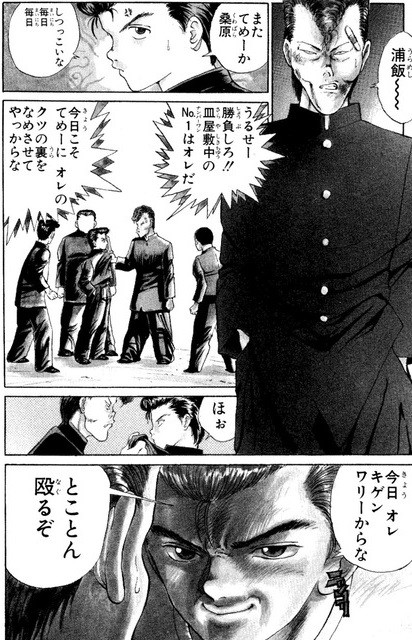 ハンターハンター 冨樫義博の初期の画力www ねいろ速報さん ハンターハンター 冨樫義博の初期の画力www ねいろ速報さん