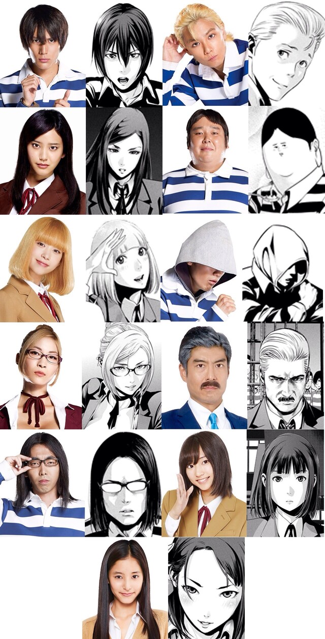 監獄学園とかいう漫画www ねいろ速報さん 監獄学園とかいう漫画www ねいろ速報さん