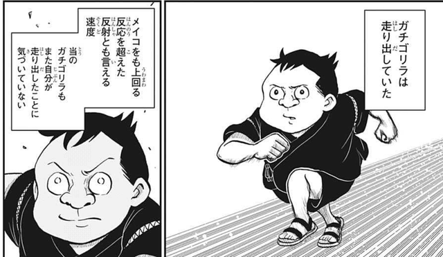 僕とロボコ 52話 感想 ハンター回 ねいろ速報さん 僕とロボコ 52話 感想 ハンター回 ねいろ速報さん