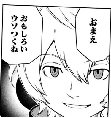 【ワートリ】遊真は仲良くなっても敵になったら容赦なさそう f031d493 - 【ワートリ】遊真は仲良くなっても敵になったら容赦なさそう