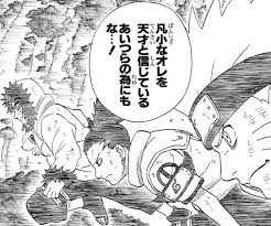 Naruto 木の葉の忍で犠牲になったキャラ 漫画まとめ うさちゃんねる Naruto 木の葉の忍で犠牲になったキャラ 漫画まとめ うさちゃんねる